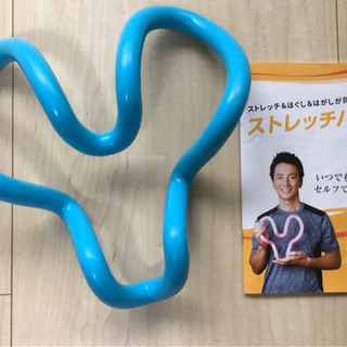 ストレッチハーツ☆説明書付き