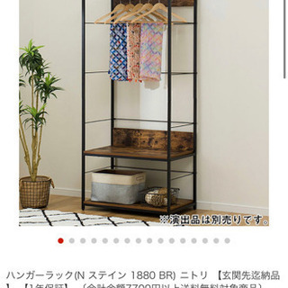 更新★無料で譲ります！早い者勝ち！お洒落な木目ラックの画像