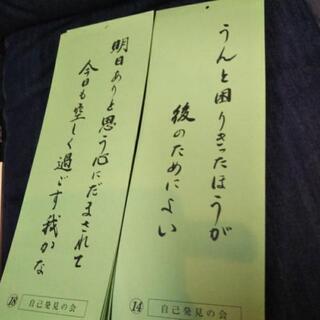 《内観セット》お譲りしますの画像