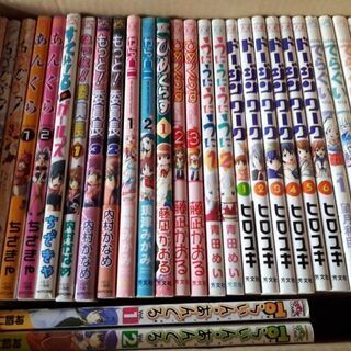 マンガまとめて！一冊20円以下！