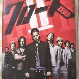 クローズzeroⅡ