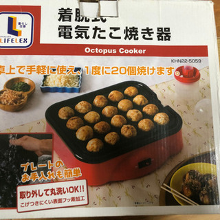 たこ焼き器
