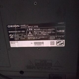 ORION 29型液晶テレビ ONX29-3BP(LC-018)の画像
