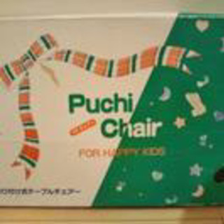 補助 ベビーチェア (箱入り)の画像