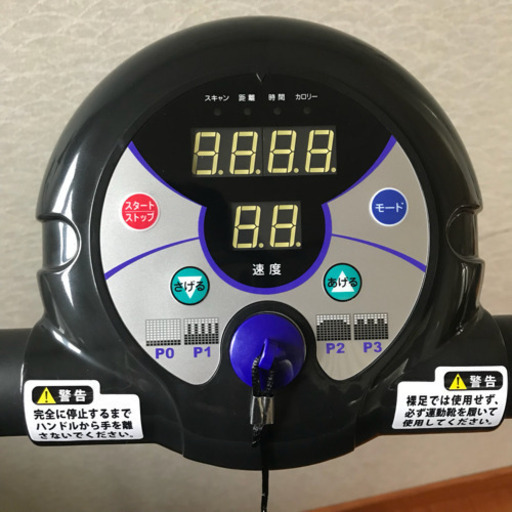 値引き‼️ウォーキングマシン  ALINCO 電動ウォーカー