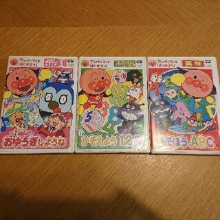 ご相談中アンパンマンDVD3本セット