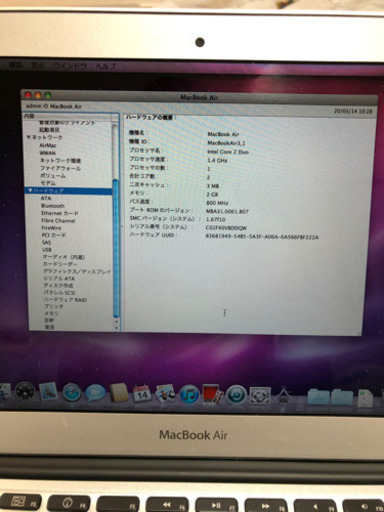 MacBook AIR中古美品（シールだけ剥がしてください）