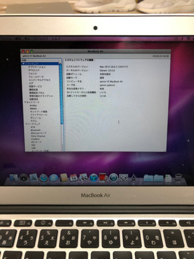 MacBook AIR中古美品（シールだけ剥がしてください）