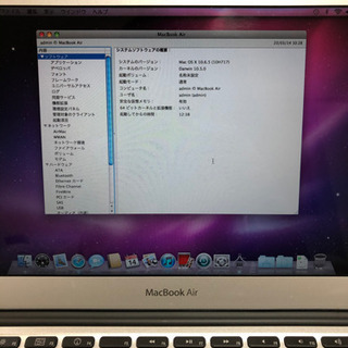 MacBook AIR中古美品（シールだけ剥がしてください）の画像