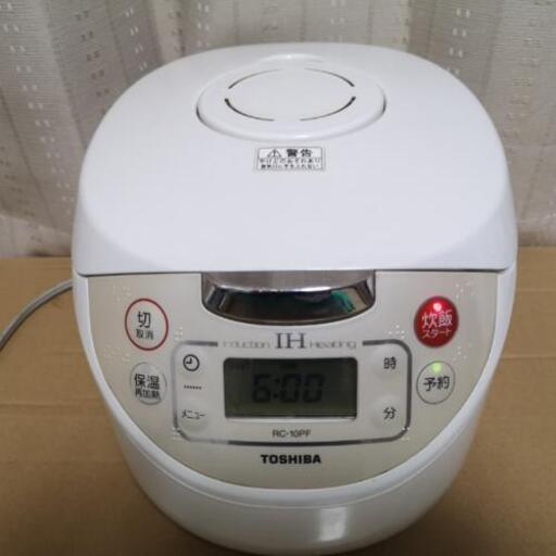 IH炊飯器　5.5合炊き　TOSHIBA製
