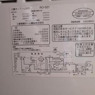 MITSUBISHI オーブンレンジの画像