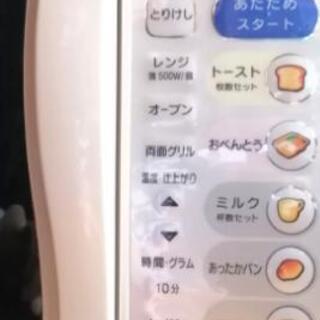 MITSUBISHI オーブンレンジの画像