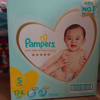 パンパース 肌いちばん テープSサイズ 174枚