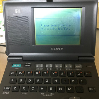 【値下げ4中古品❫　電子辞書