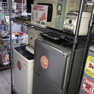 【決まりました】【316】家電・家具15点セット・配達設置対応・保証あり