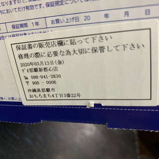 新品 ps4 500gb ホワイト の画像