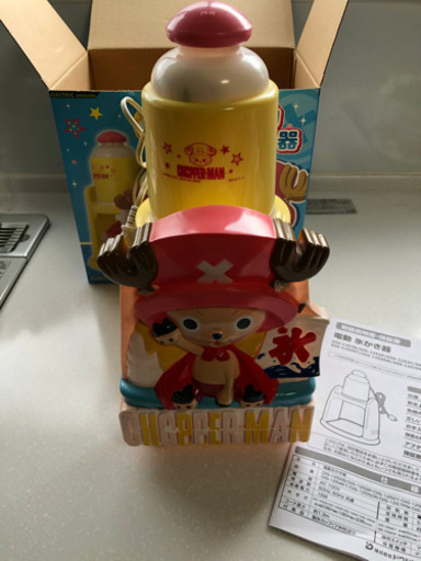 チョッパー  電動かき氷器