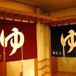 寺町六角／旅館客室清掃スタッフ／時給1000円
