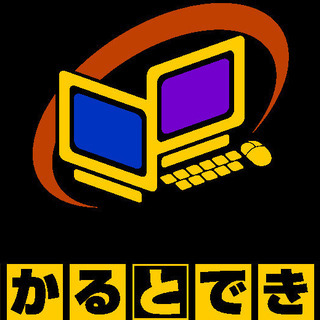 無料体験大大大募集！！