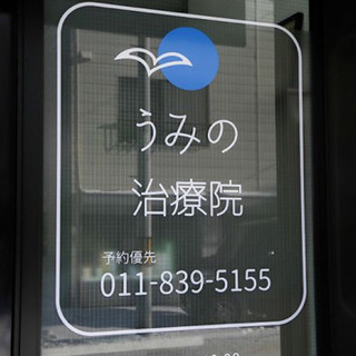 一生懸命リラクゼーションに通っても症状が変わらない方へ