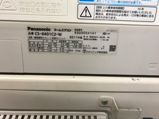 Panasonic  2011年式  14畳用  単相２００Ｖ 中古品
