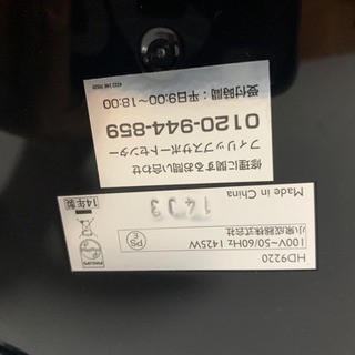 PHILIPS ノンフライヤーの画像