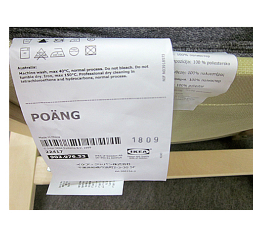 北欧家具【IKEA パーソナルチェア POÄNG】幅68cm バーチ材 突板 リーセード グレー 曲木風 ベントウッド風 イケア ポエ
