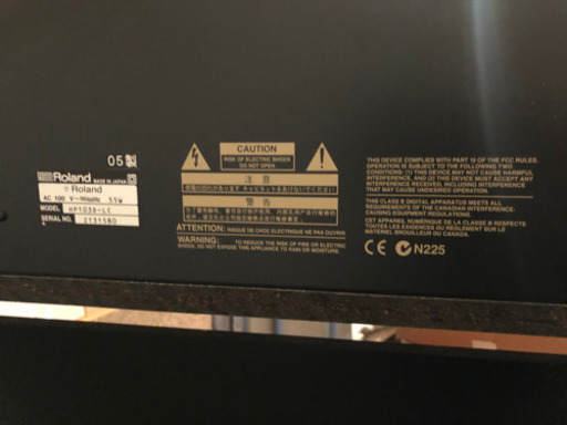Rolandの電子ピアノ