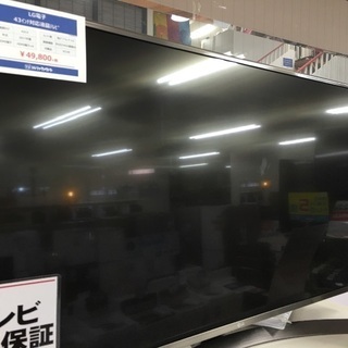 LG電子 43インチ対応液晶テレビ入荷 4157