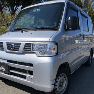 即戦力⭐️NV100クリッパーバン⭐️キャリア付⭐️