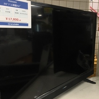 maxzen ハイビジョン液晶テレビ入荷 3916