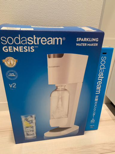 ソーダストリーム　ジェネシスV2(未使用・新品)