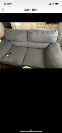 ニトリで購入3人がけソファー