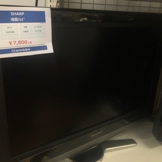 SHARP 26インチ液晶テレビ入荷 4124