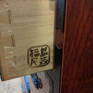 売約済み　民芸　日本　ビンテージ　タンス　箪笥　昭和　大正　レトロ　japanese vintage chest　福島民芸の画像