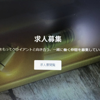 測量技術者の画像