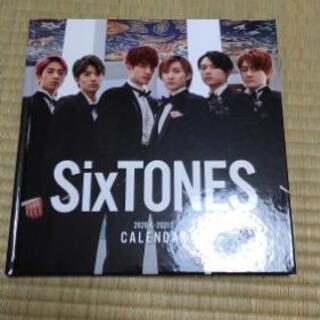 SixTONESカレンダー新品