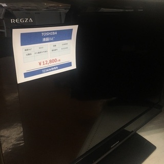 TOSHIBA 32インチ液晶テレビ入荷 5233