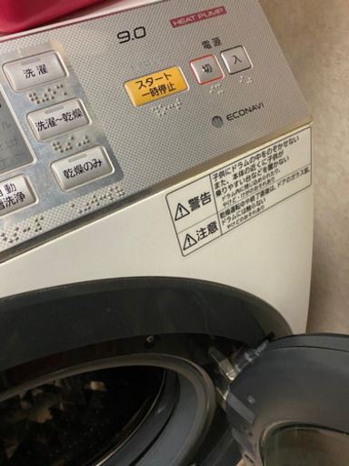 洗濯機 ドラム式