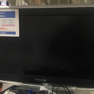 Panasonic 19インチ液晶テレビ 4529