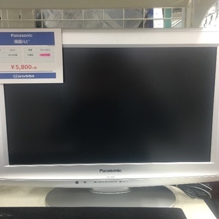 Panasonic 19インチ液晶テレビ入荷 5966