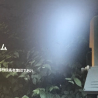 急募❗️  🌱測量作業員🌱の画像