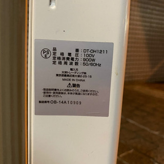 オイルヒーター　中古　美品の画像