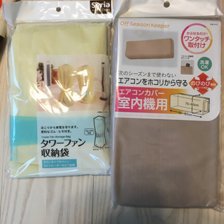 押入れシート 7点 差し上げます。の画像