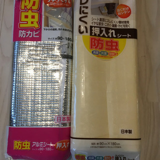 押入れシート 7点 差し上げます。の画像
