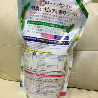 洗濯用洗剤ビーズ詰め替えの画像