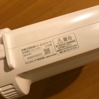 アイリスオーヤマ コードレス掃除機の画像