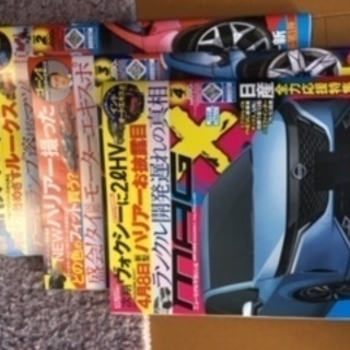 MAG-X 　3冊
