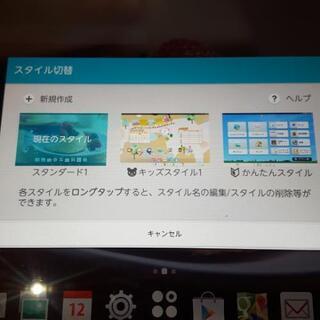 おまけ+事前のセキュリティ設定つき カーナビなどに最適 simなしでフルセグ録画&TV出力対応化済み&バッテリー交換品 富士通10.2インチ防水タブレット②の画像