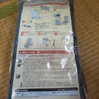 ペットドライブシートの画像